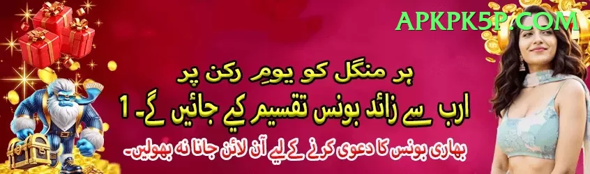 bait Pakistan Master v1.4.3 Screenshot 1