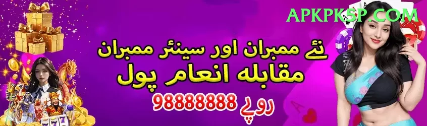 bismah maroof - VIP v5.6.9 Screenshot 1