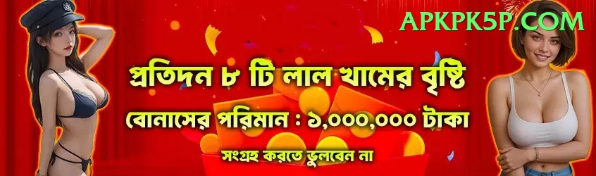 teen patti gold apk pk Turbo v3.4.2 Screenshot 1