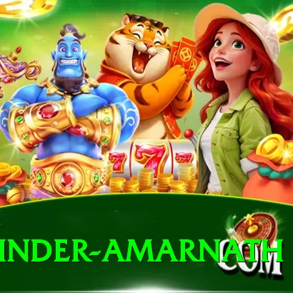 mohinder amarnath Max Pro v5.5.1 - 2