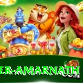 mohinder amarnath Max Pro v5.5.1