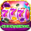 sinuwa doboni chhomrong Elite Pro v1.4.4